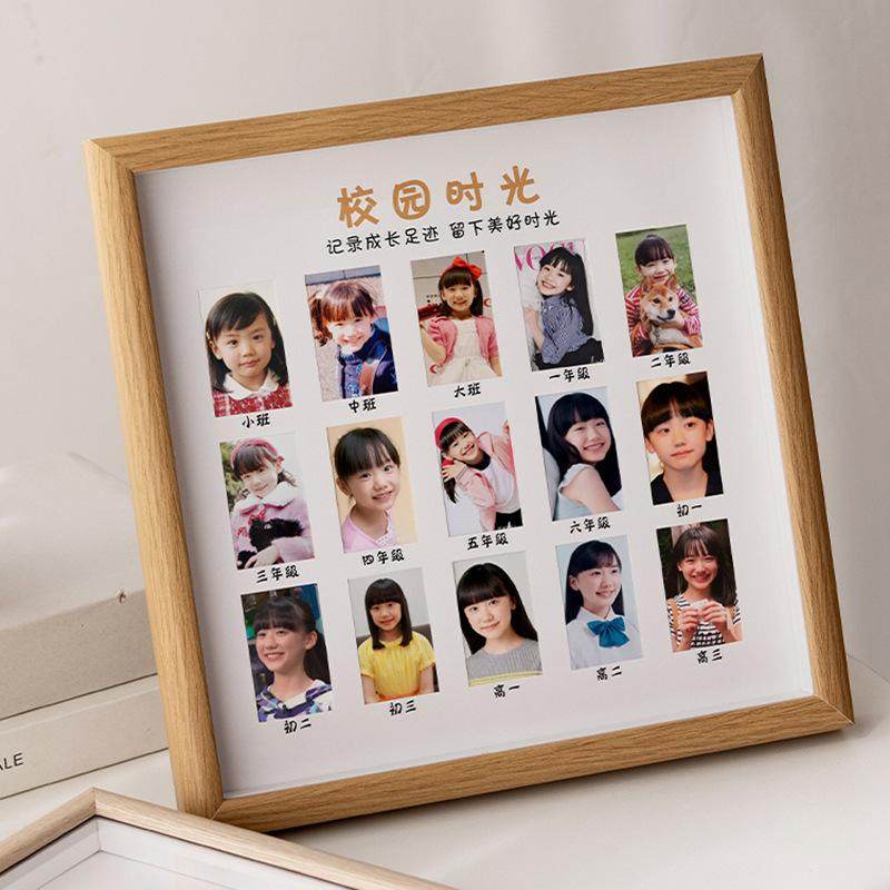 儿童证件照成长相框校园时光记录相册宝宝周岁纪念1岁到18岁摆台,家居饰品,DIY亲子装饰画,淘宝优惠券,粉丝福利购,淘宝优惠卷