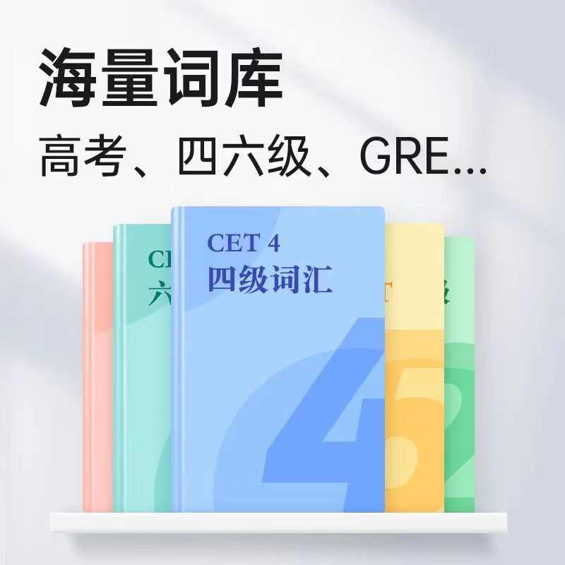 精品作业帮电子单词卡电子词典英语随身学习用品智能学习机墨水屏