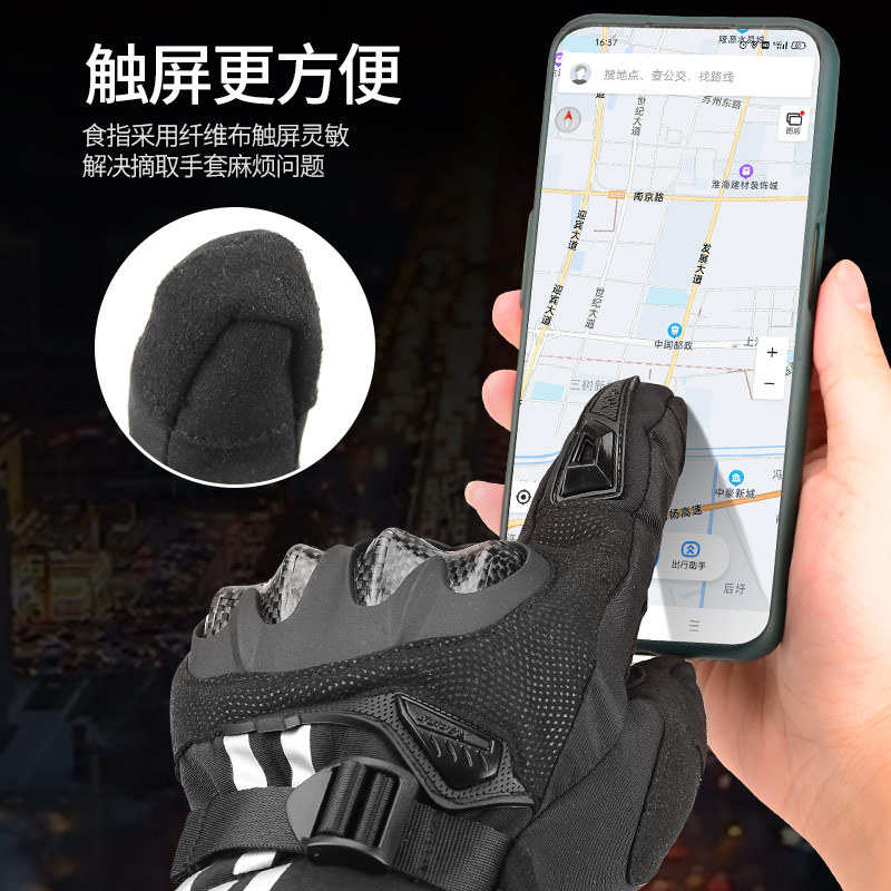 手套手套男碳纤维骑行骑士摩托车四季保暖voerh款防水机车加长