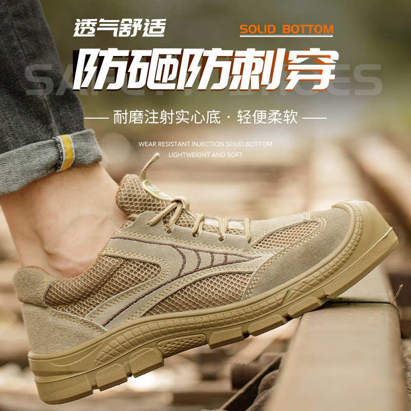 反绒牛皮劳保鞋防砸防刺穿钢包头透气安全鞋耐磨绝缘劳保电焊鞋