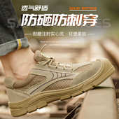 耐磨绝缘劳保电焊鞋 反绒牛皮劳保鞋 防砸防刺穿钢包头透气安全鞋