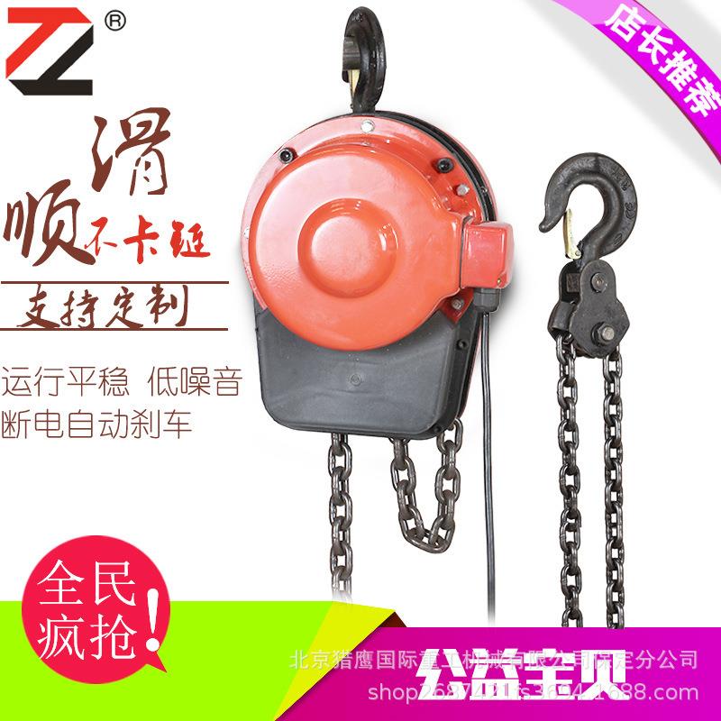 加工定制DHS环链电动葫芦