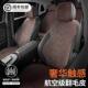 高档翻毛皮汽车坐垫四季 座垫小蛮腰马鞍垫 通用半包座椅套透气夏季