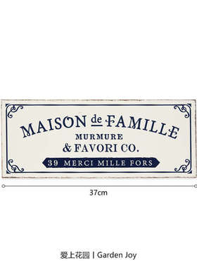 丨  装饰铁皮园艺杂货花园fors爱上牌39  壁挂花园 mercimille