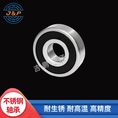 不锈钢6轴承S6311S63123S631S6314S6315S61耐高温耐腐973蚀