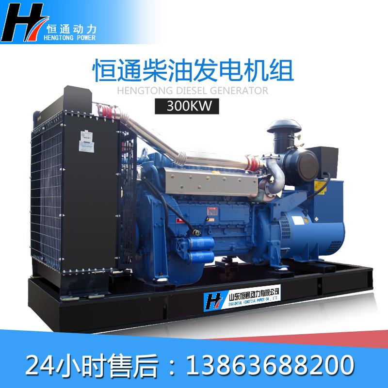 300千电瓦全自柴油发机组30动0KW三项四线纯铜无刷发电机组