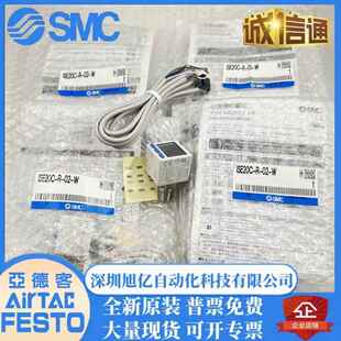 无品牌 WISE20C 压力P开关NPN带 S拟MCISE2_0C W数字式