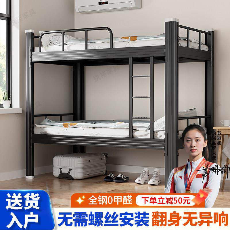 加厚双层床铁艺上下铺学生钢架高低床双人员工单人铁架上下床宿舍