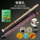 高档扁嘴紫竹六孔竖笛6孔调g调中小学生初学者幼f儿乐儿成人童古