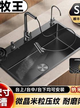 家用洗碗机改水槽大单槽900MM尺寸SUS304不锈钢厨房洗菜盆洗碗槽