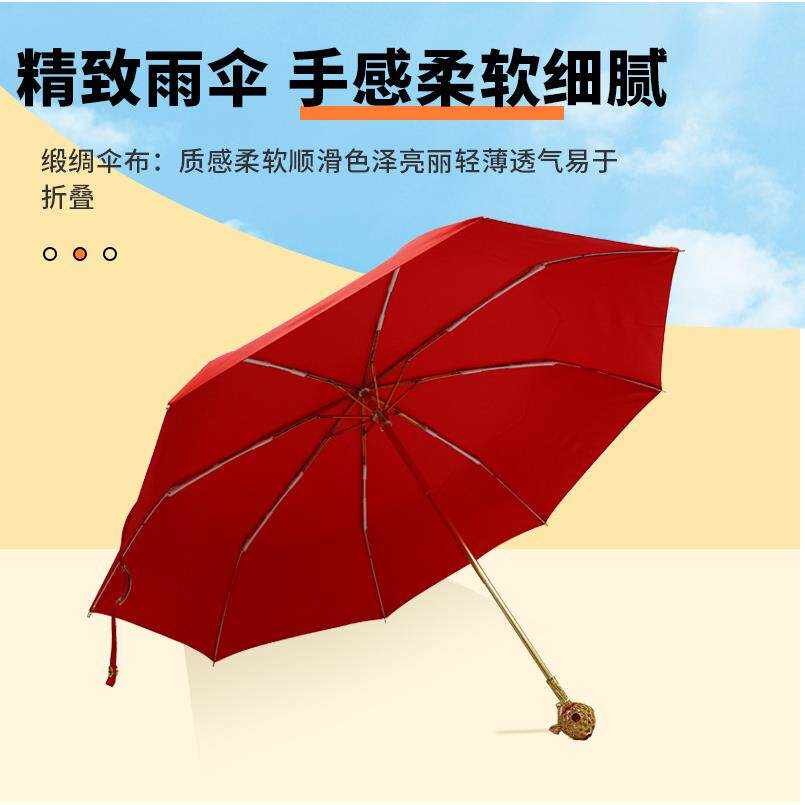 红色伞简约小巧便携全自动折叠太阳伞女缎绸遮阳防晒晴雨伞