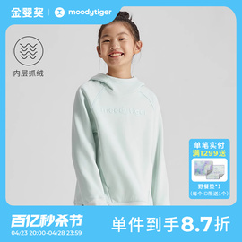 moodytiger女童卫衣冬季儿童，中长款长袖连帽抓绒，保暖运动套头衫