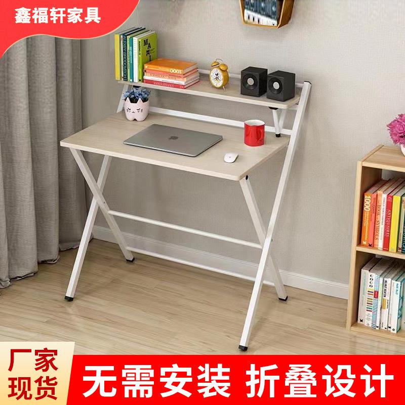家用台式电脑桌免安装折叠桌简易长方形书桌办公室学生写字桌
