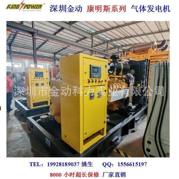 重庆康明斯技术500KW天然气发电机组带压器空空中冷器电子调速