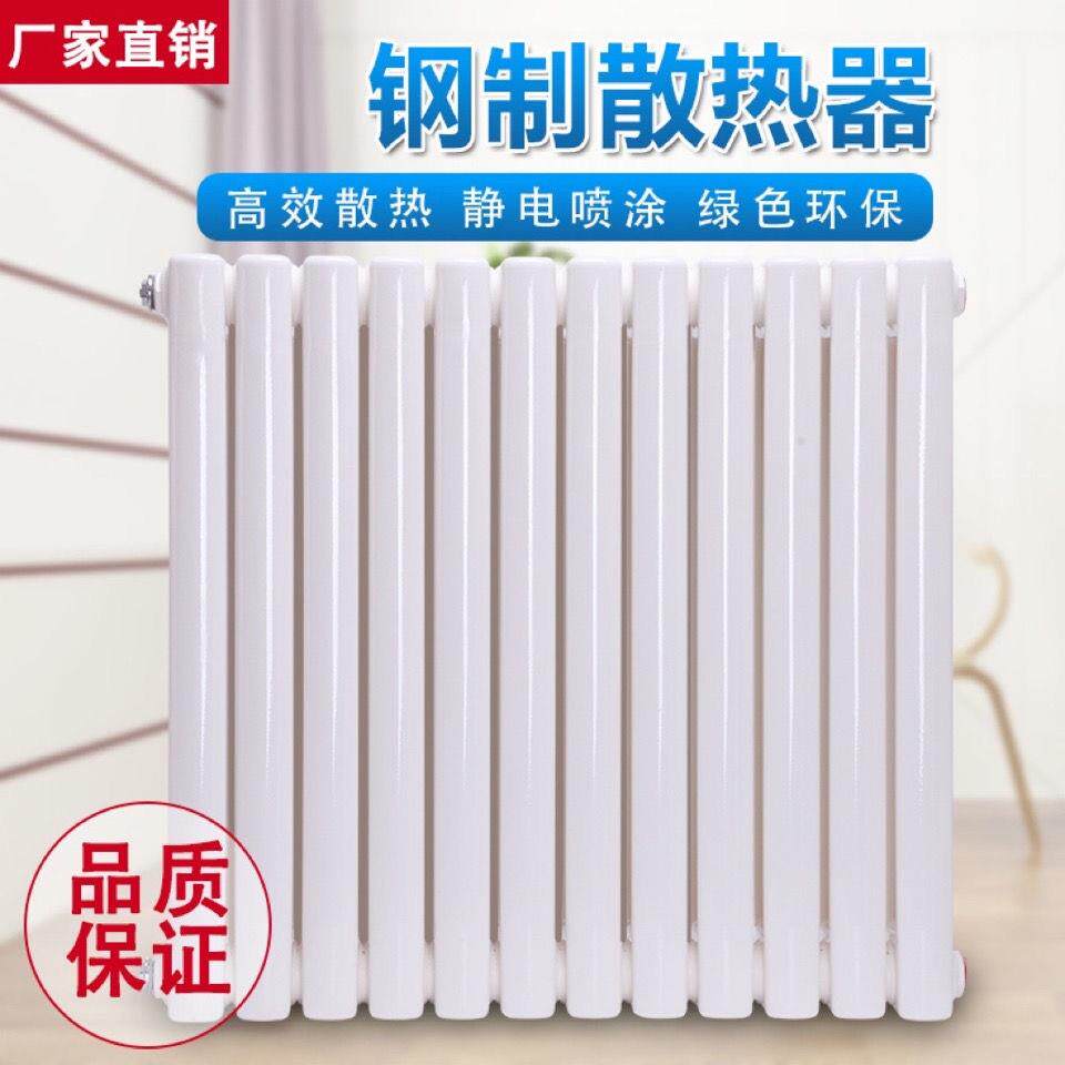 暖气片家用供暖大水道5025钢制散热器水暖片壁挂式集中供暖工程片