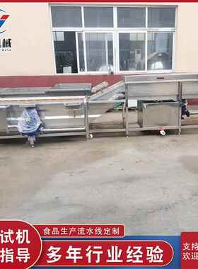 商用无烟大量解冻机水果484蔬洗清洗机风容干厂家直销竹笋清机器