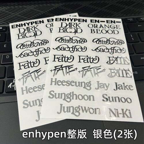 enhypen立体金属贴手机电脑笔记本平板耳机DIY装饰3D个性贴纸