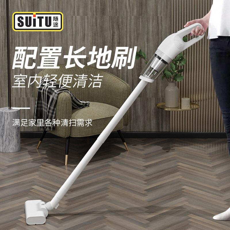 家用吸尘器小量型大吸力手无线地毯手除尘多吸头轻型持随吸ST-113