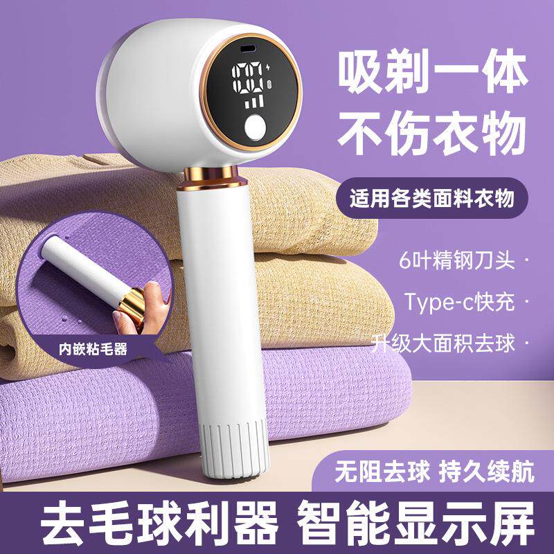 无线毛球修剪器家用电动式除毛衣大衣吸球刮衣服起球去球器剃毛机