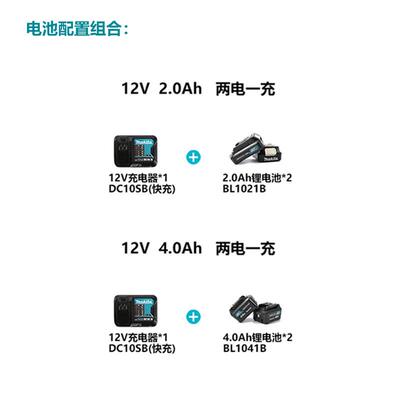 牧花田（MAITA）JV101SME充电式曲线LJW锯木工电锯拉木板线锯KD12