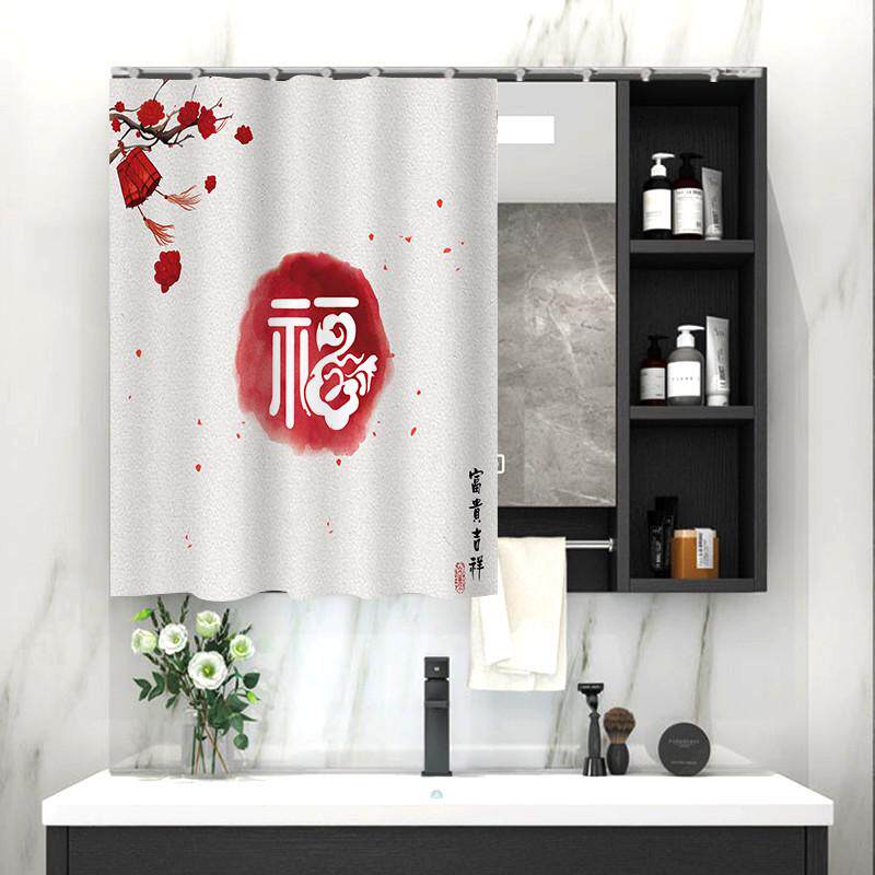 中式浴室柜梳妆台镜子遮挡帘可移动魔术贴镜面防尘罩卫生间镜帘子