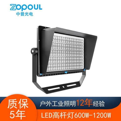 zopoulT3MT4M户外高杆照明10米广场LED高杆灯厂家600W1200W1800W