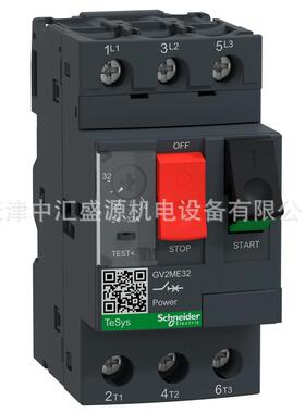 GV2ME32按钮式控制断路器24-32A15KW电动机断路器GV2-ME32