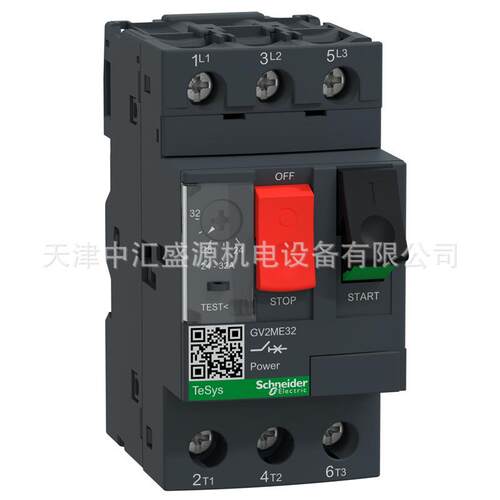 GV2ME32按钮式控制断路器24-32A15KW电动机断路器GV2-ME32