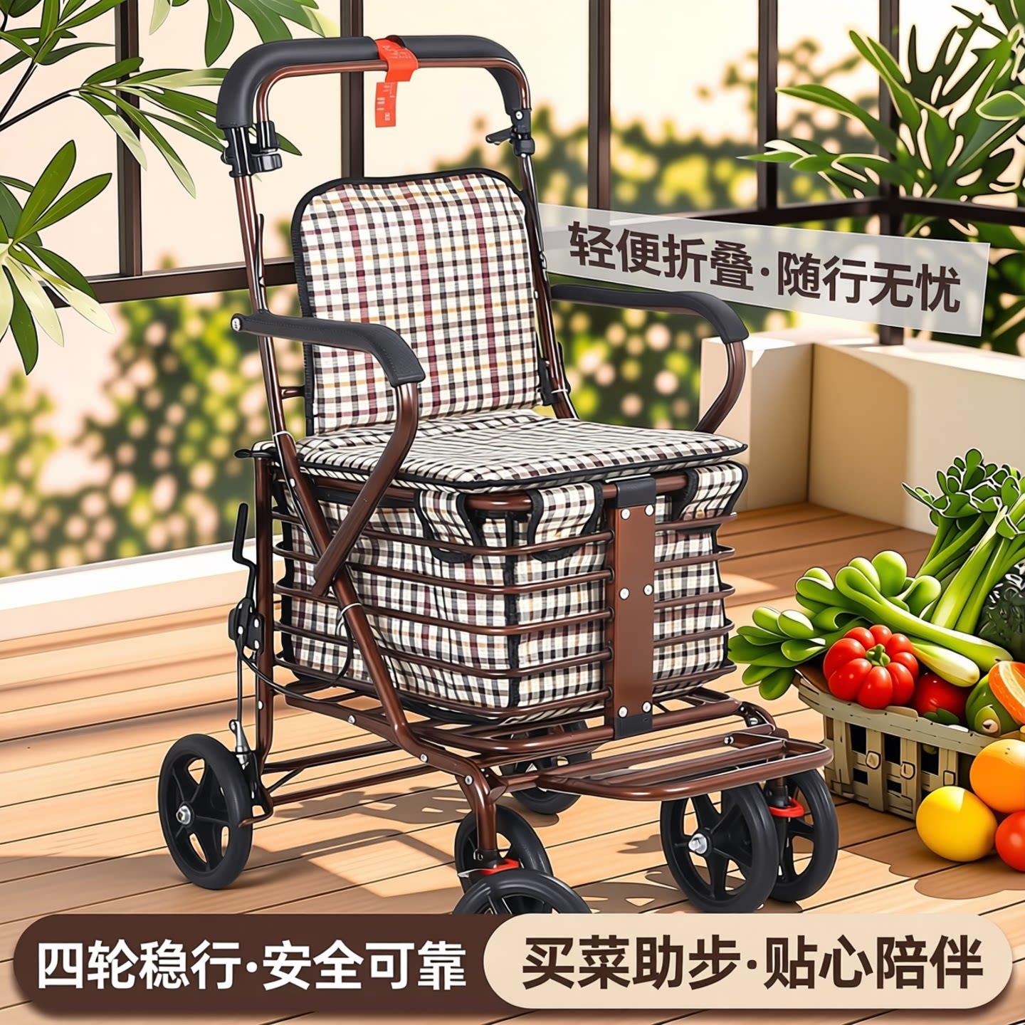 加厚钢管四轮助步车 老人手推车座椅可坐 可折叠老年代步购物车