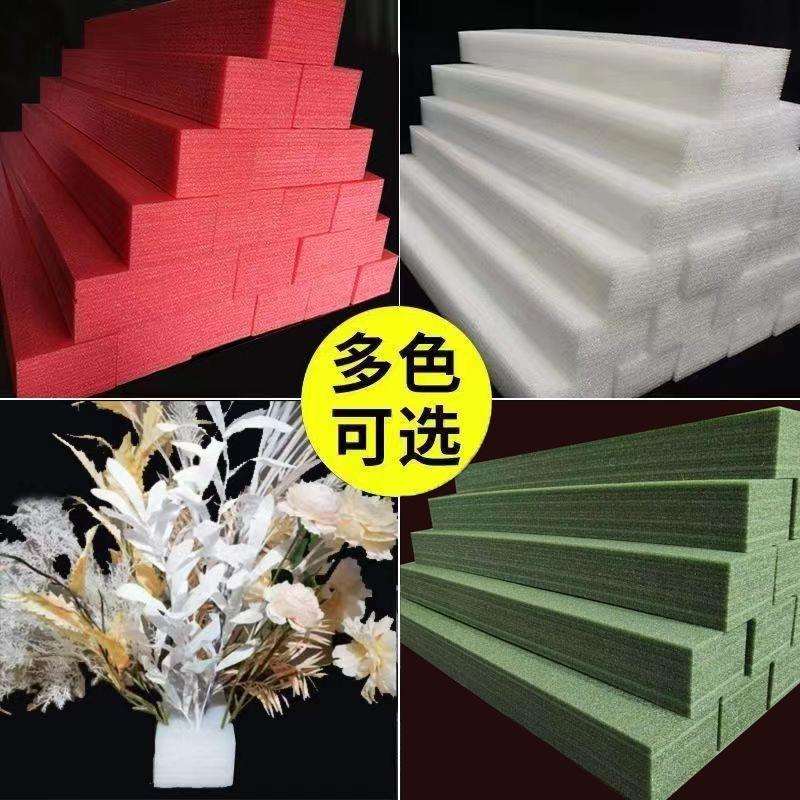 多婚庆板颜色选植物墙泡沫高密度插花花墙可棉花泥花艺泡沫板珍珠