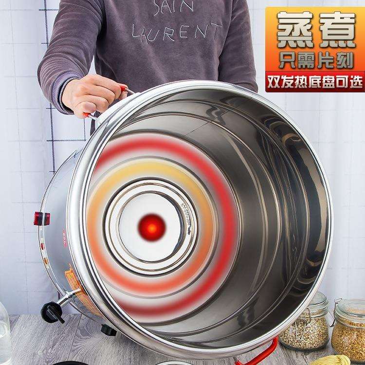 商用不锈钢蒸煮桶电热桶保温电开水煮粥汤煮面煲早餐店餐厅带电保