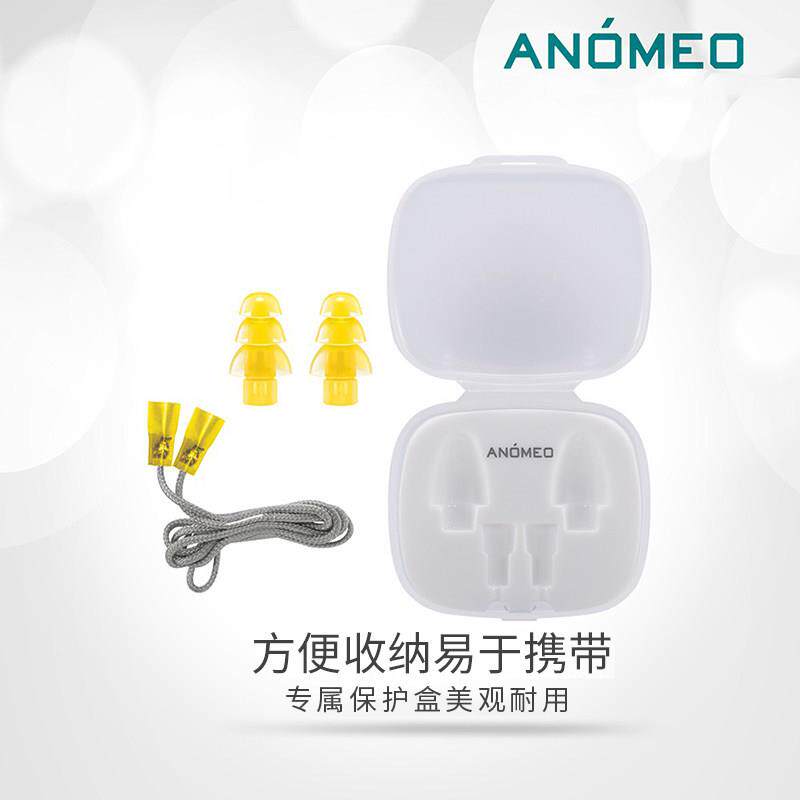 ANOMEO摩托车防风骑行降噪耳塞摩托引擎汽车防噪音保护听力2427