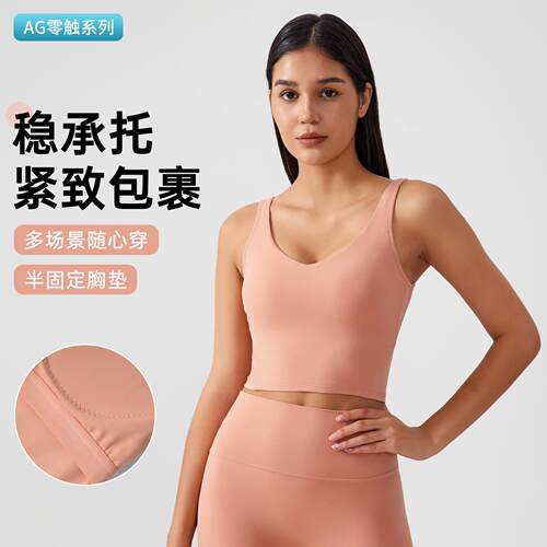 Breast pads, yoga bras, breast pumps, sports vests,