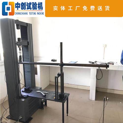 管扣件拉试验机盘扣抗拉强吨度测试机ZCW-W钢5碗力扣拉伸试验机