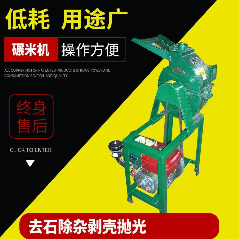 2毫米筛孔玉米粉碎机中药粉碎机9F-22型小功率家庭粉碎机配电动机