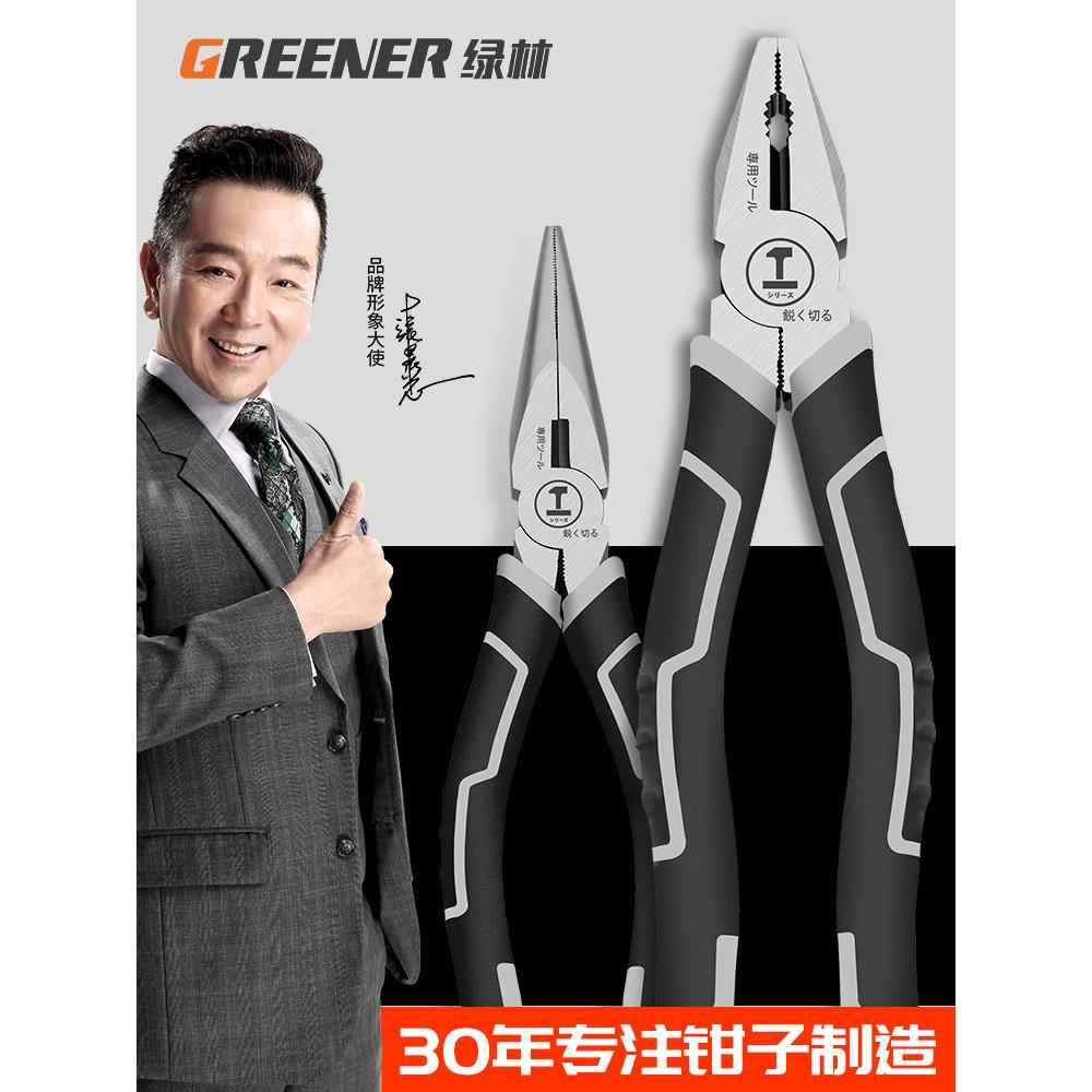 老虎钳子尖嘴钳钢丝钳电工专用多功能万用工业级工具大全斜嘴