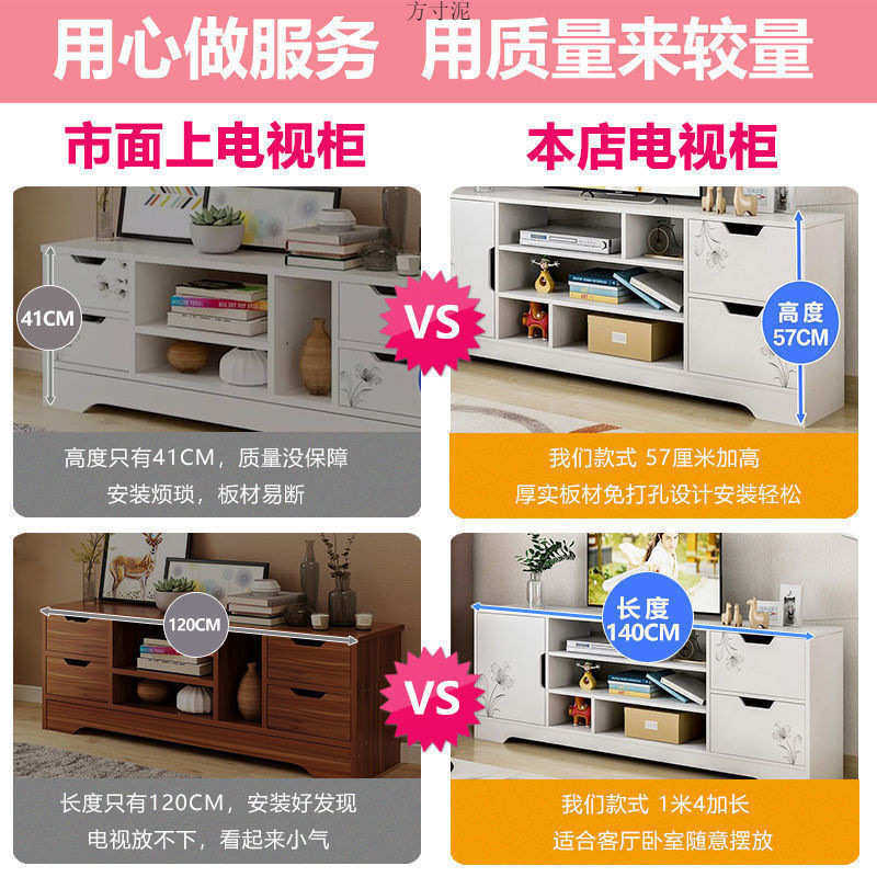 电视柜加高组合套装现代简约客厅卧室家用简易小户型电视柜供应链