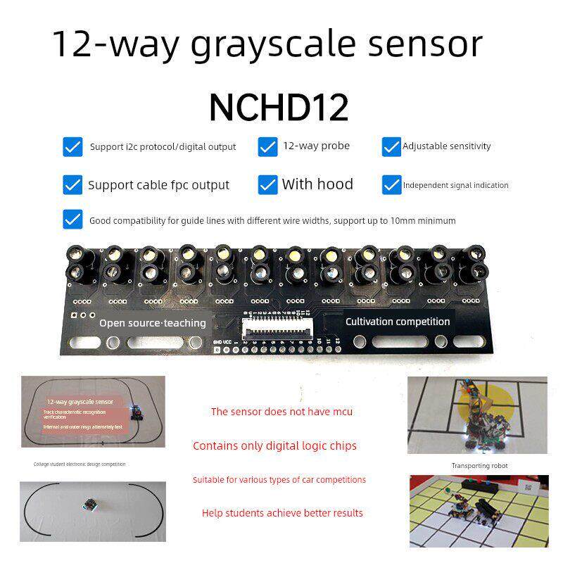 Nchd12灰度传感器12路数字光电寻线光敏线路巡逻颜色识别跟踪模块