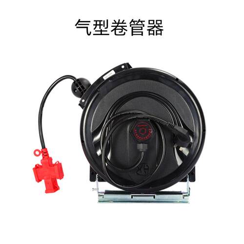 气鼓自动伸缩卷管器水鼓电鼓气管收卷器汽修洗车美容收缩工具10m