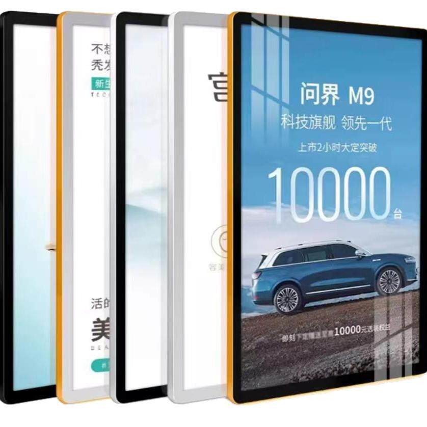 新品铝合金圆角广告灯箱磁吸式灯箱发光广告牌室内传媒led灯箱