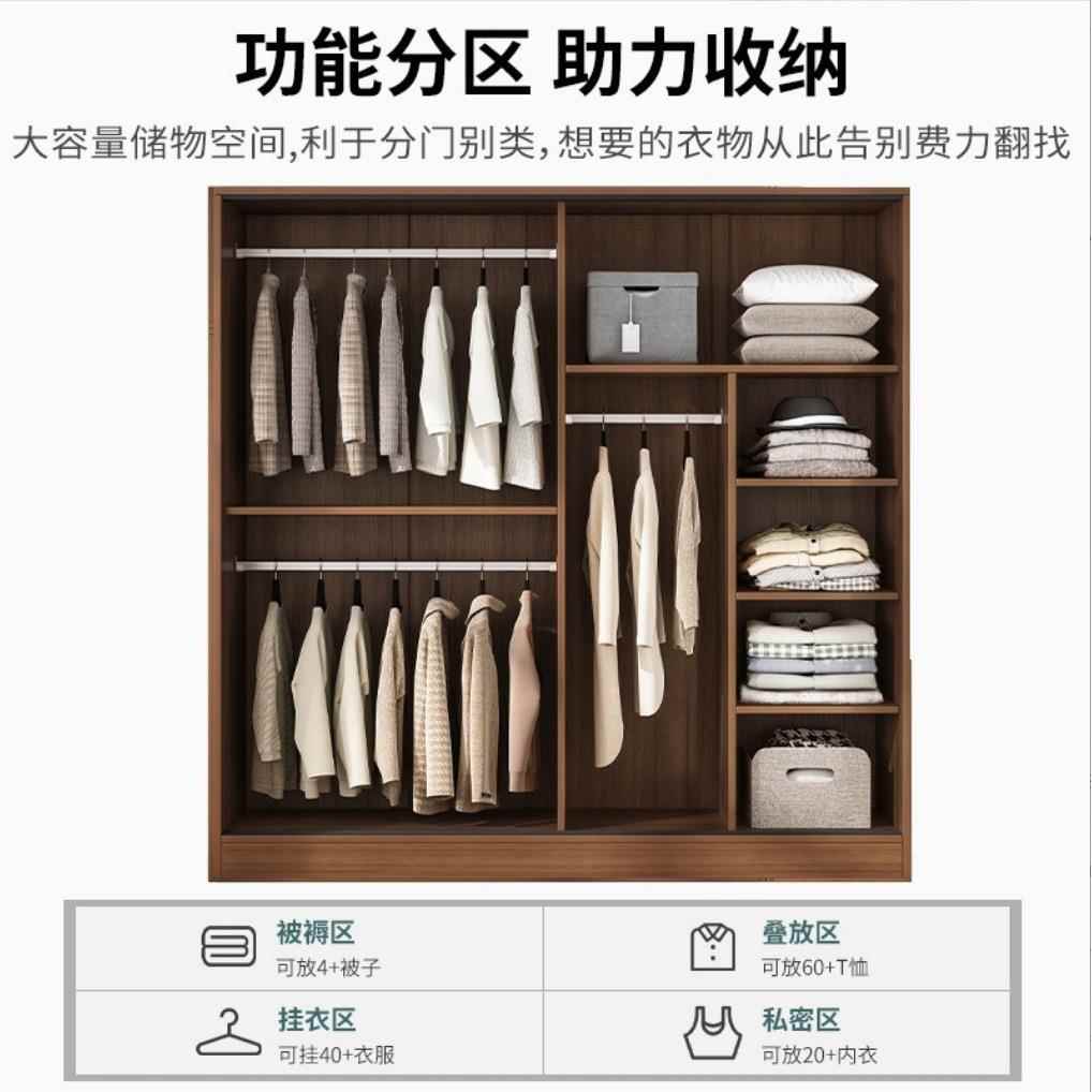 推拉门衣柜QGU用卧户室大衣出租房用家木收纳柜子小型简易柜儿童