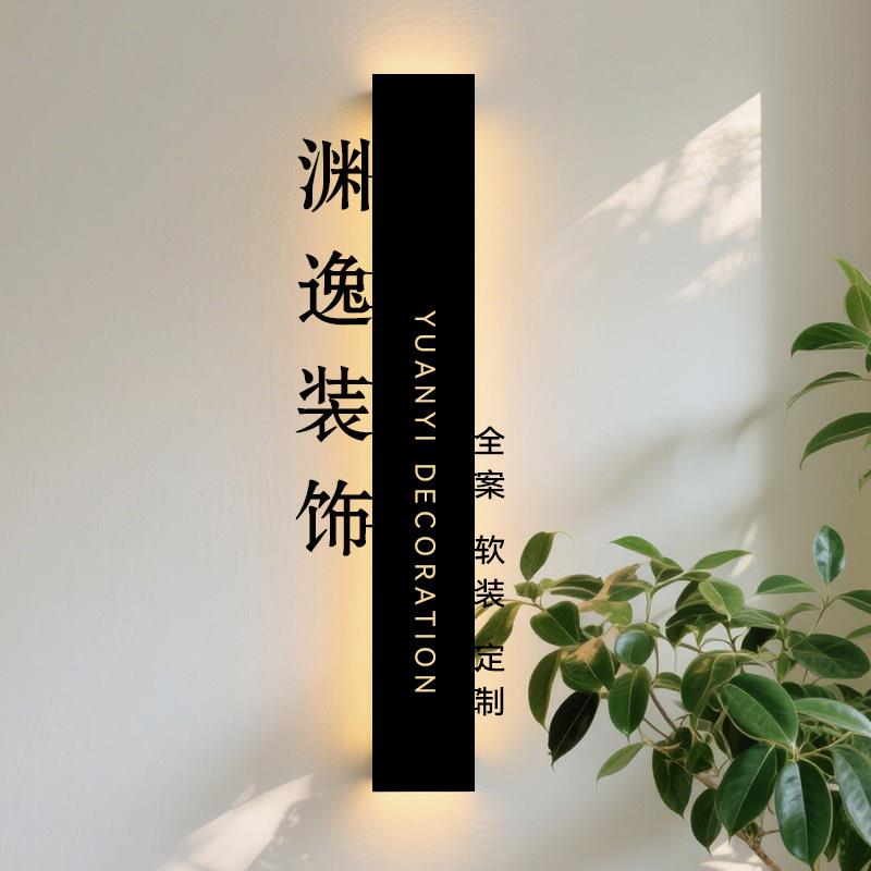 装饰公司门头铁艺镂空灯箱广告牌民宿美甲美睫覆古不锈钢招牌定制