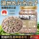 湖州长兴特产吊瓜子2025新货大颗粒奶油味官方旗舰店年货炒货零食