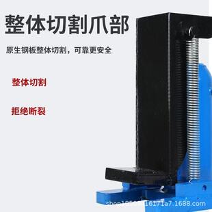 手定制款爪式加强款顶千斤顶动液压摇式压鸭嘴式千斤手顶手动液爪