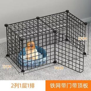 狗狗围栏宠物小型犬猫笼隔离门栅栏室内自由组合家用围栏式狗笼子