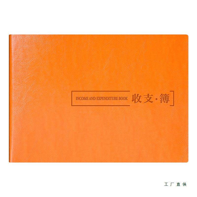 记账本明细账收支簿财务出纳会计办公商用B5横版台账本店铺做生意