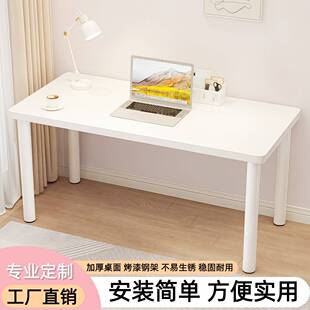 高75CM白色电脑桌圆腿卧室梳妆小桌子方腿学生书桌写字桌定制尺寸