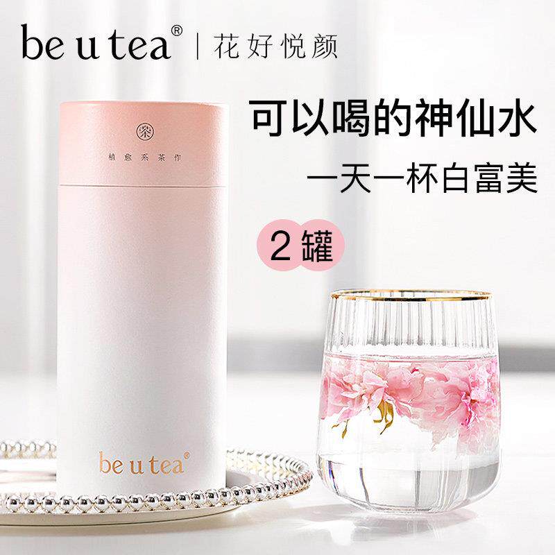 玫瑰花茶大朵无硫薰干玫瑰花茶包平阴玫瑰花冠茶泡水喝养生花茶女