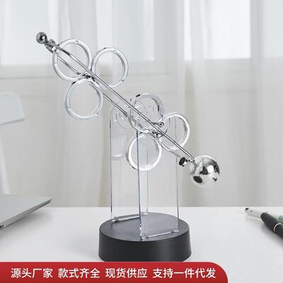 北欧风办公室桌面装饰品摆设样板间书房书柜创意混沌摆永动机摆件