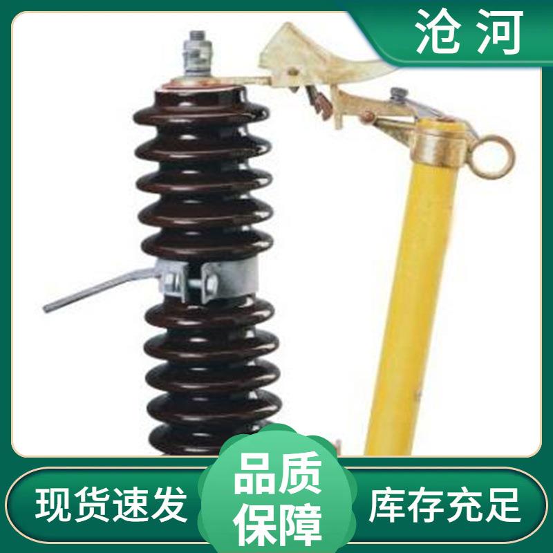 RW11-10/100A-200A户外高压跌落式熔断器10KV令克保险户外变压器